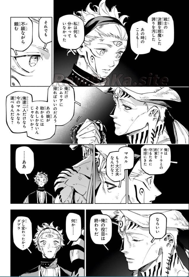12 ページ目