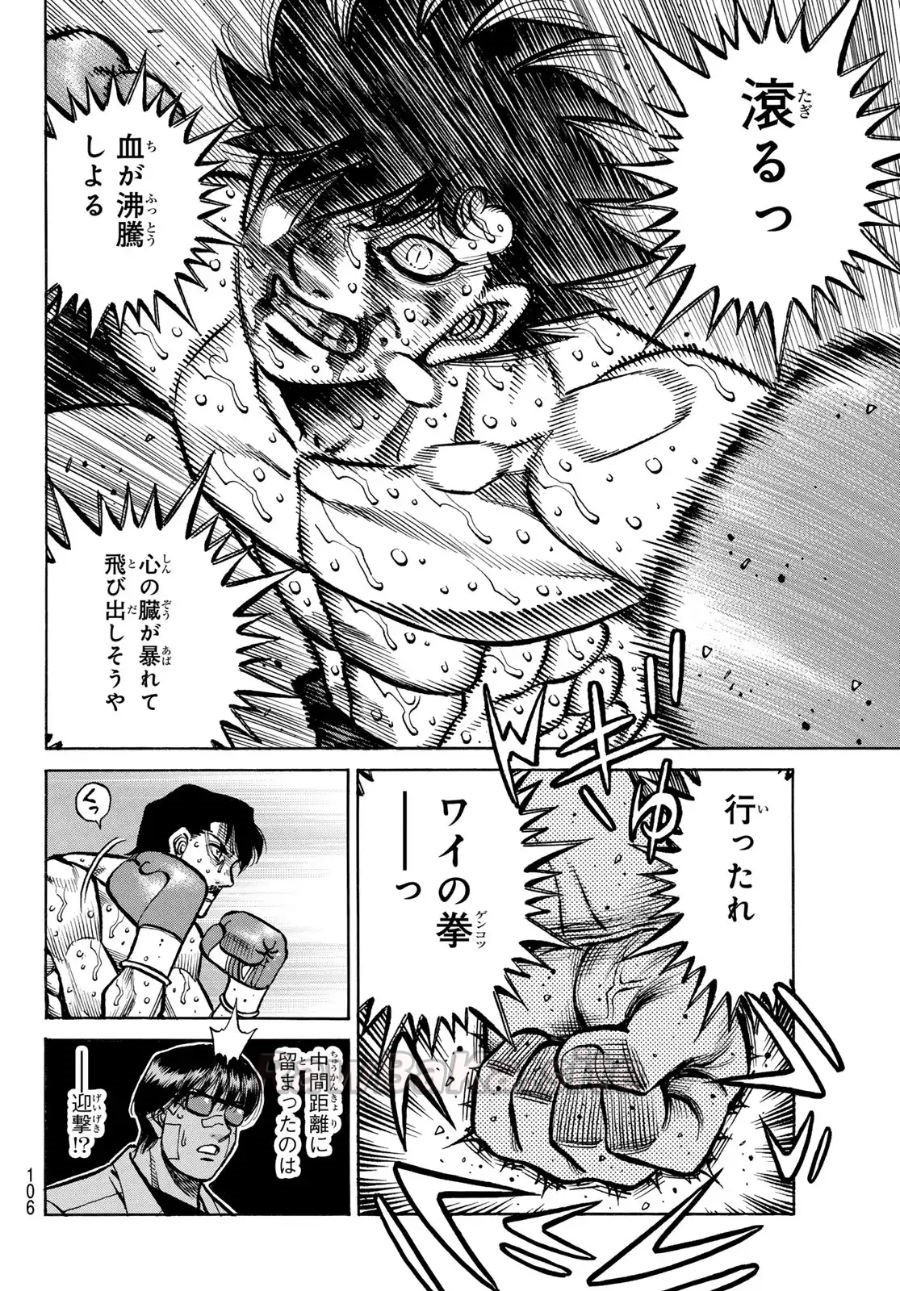 12 ページ目