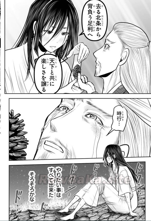 12 ページ目