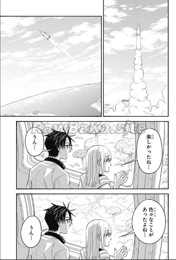13 ページ目