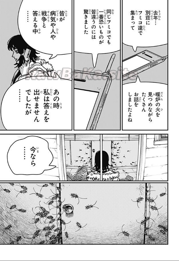 13 ページ目