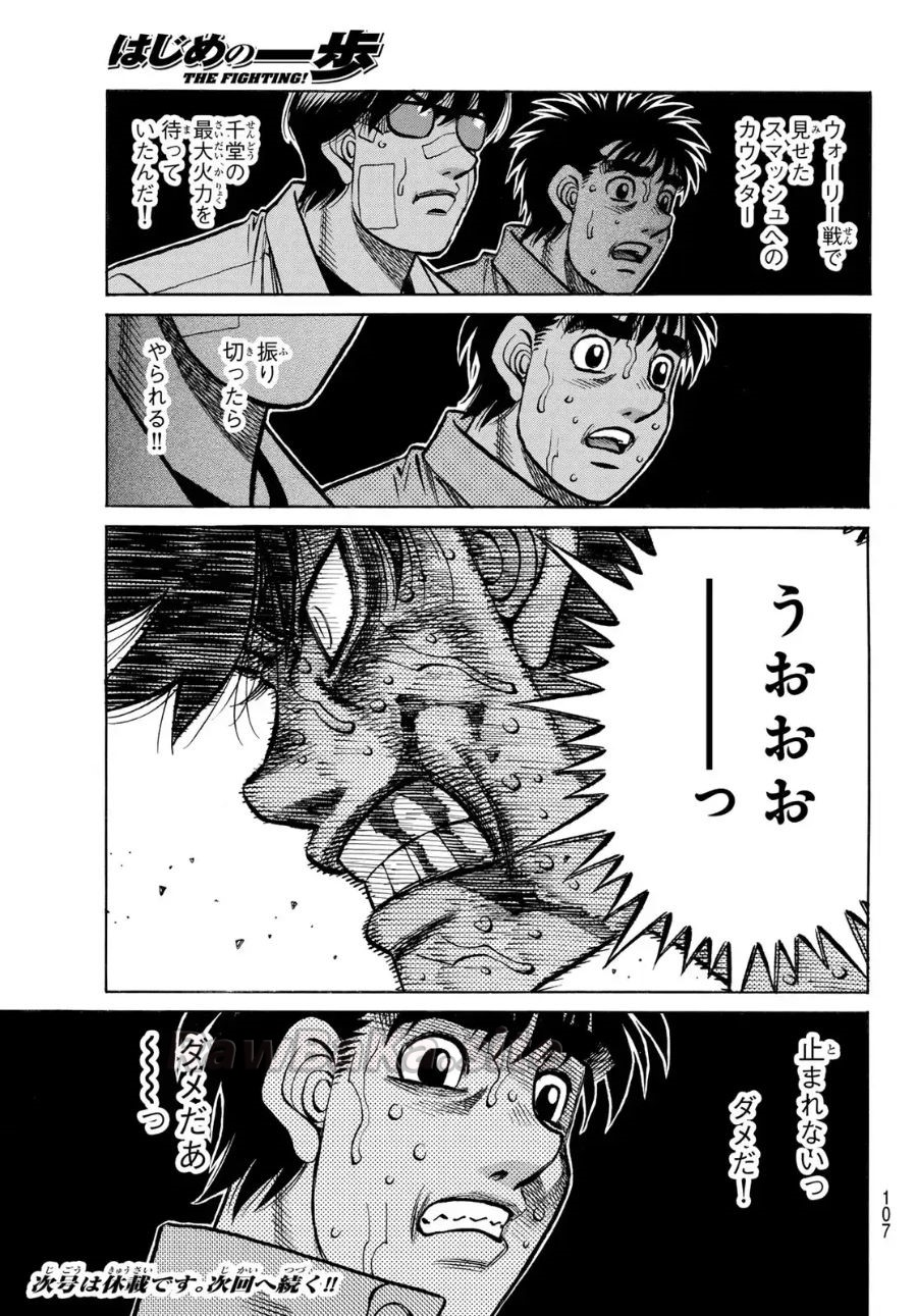 13 ページ目