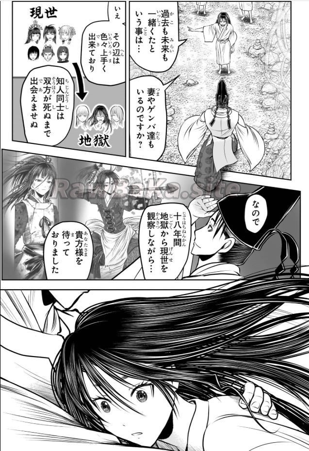 13 ページ目
