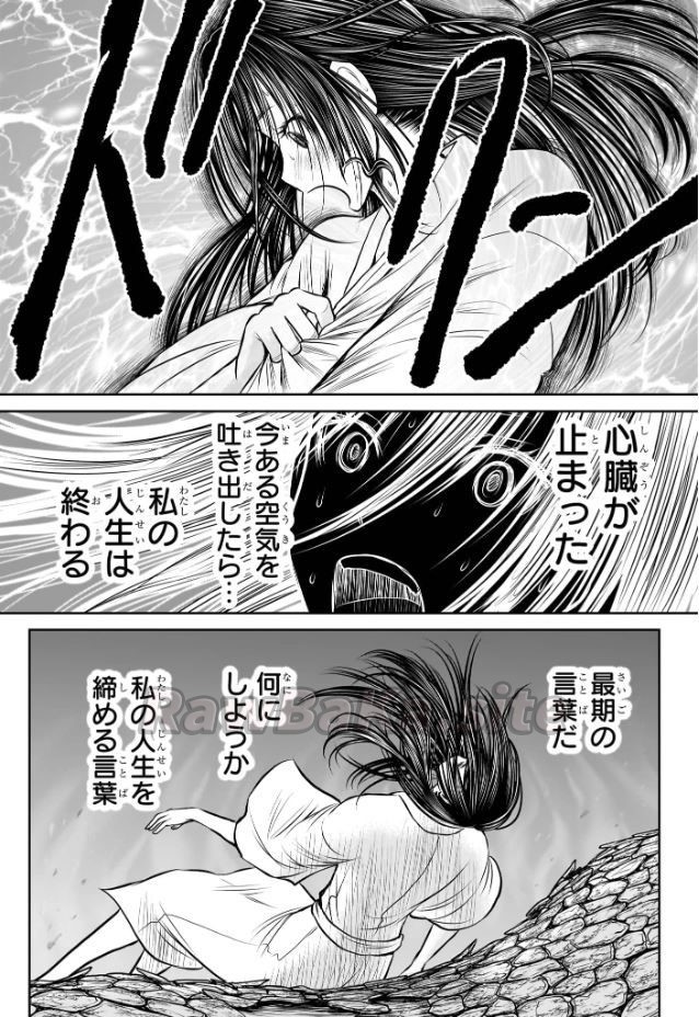 13 ページ目