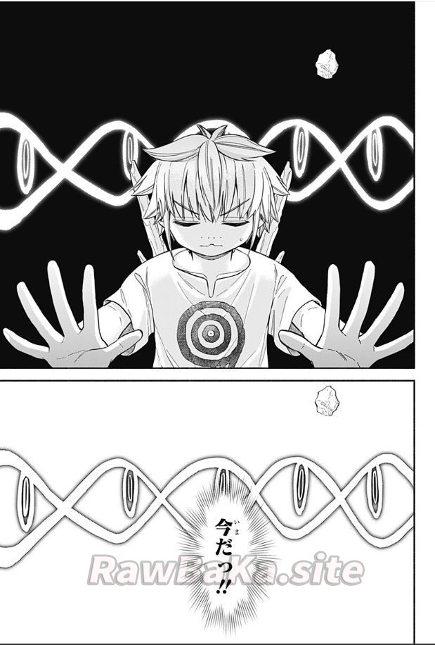 13 ページ目