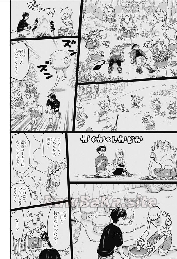 14 ページ目