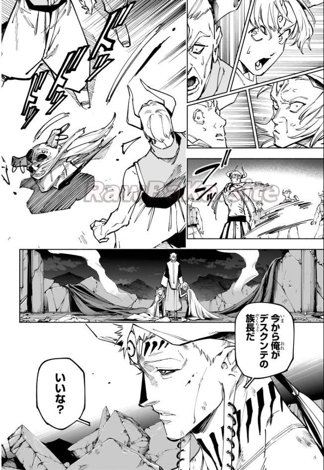 14 ページ目