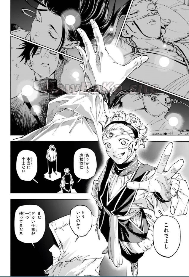 14 ページ目