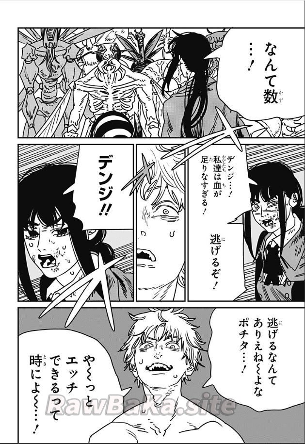 14 ページ目