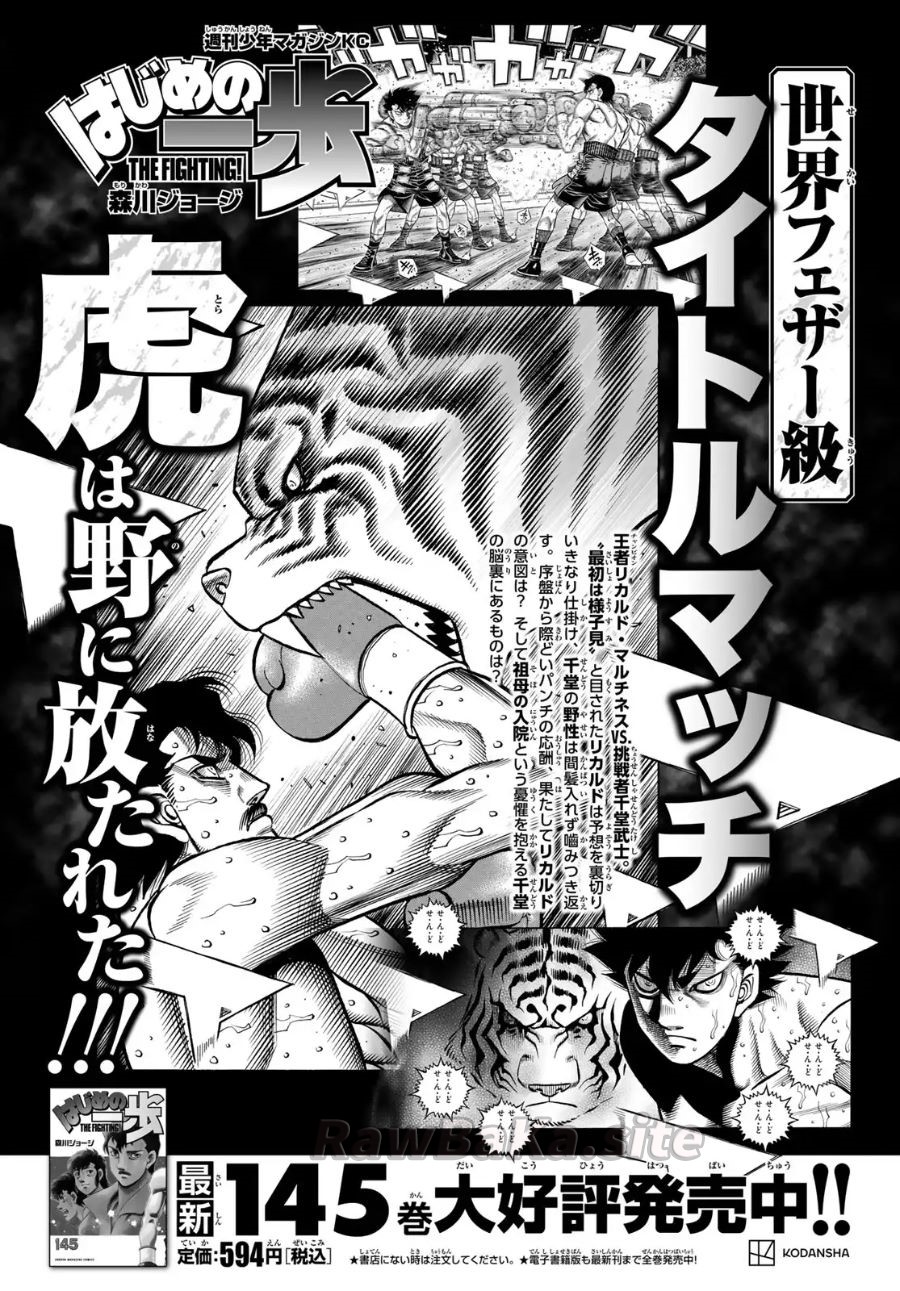 14 ページ目