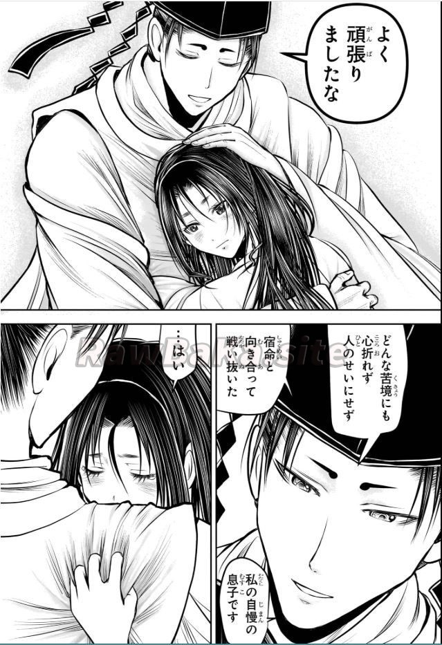 14 ページ目
