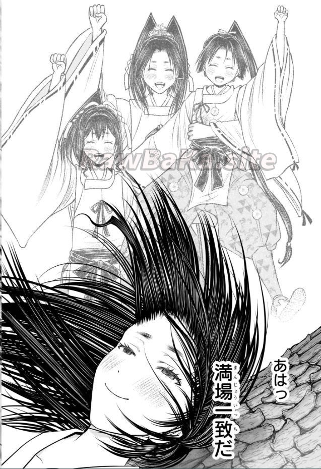 14 ページ目