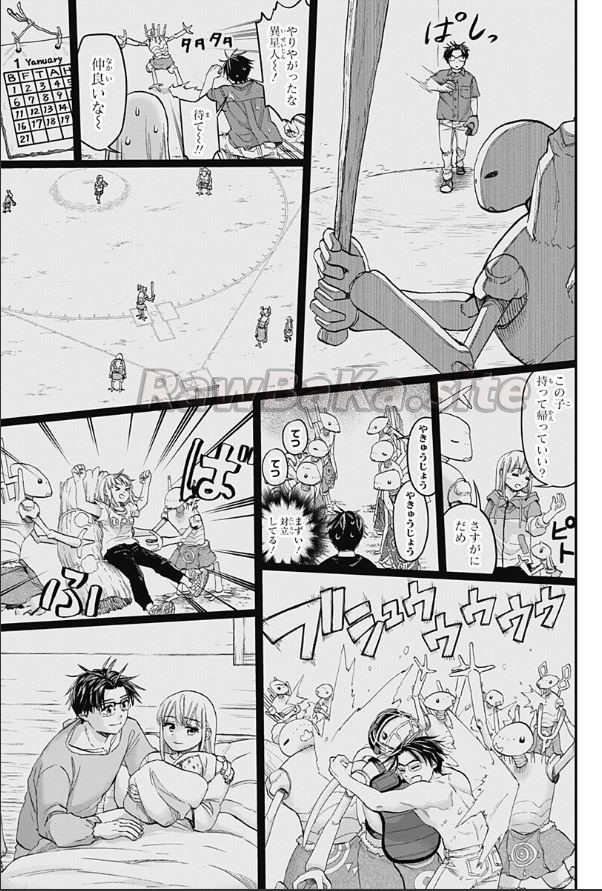 15 ページ目