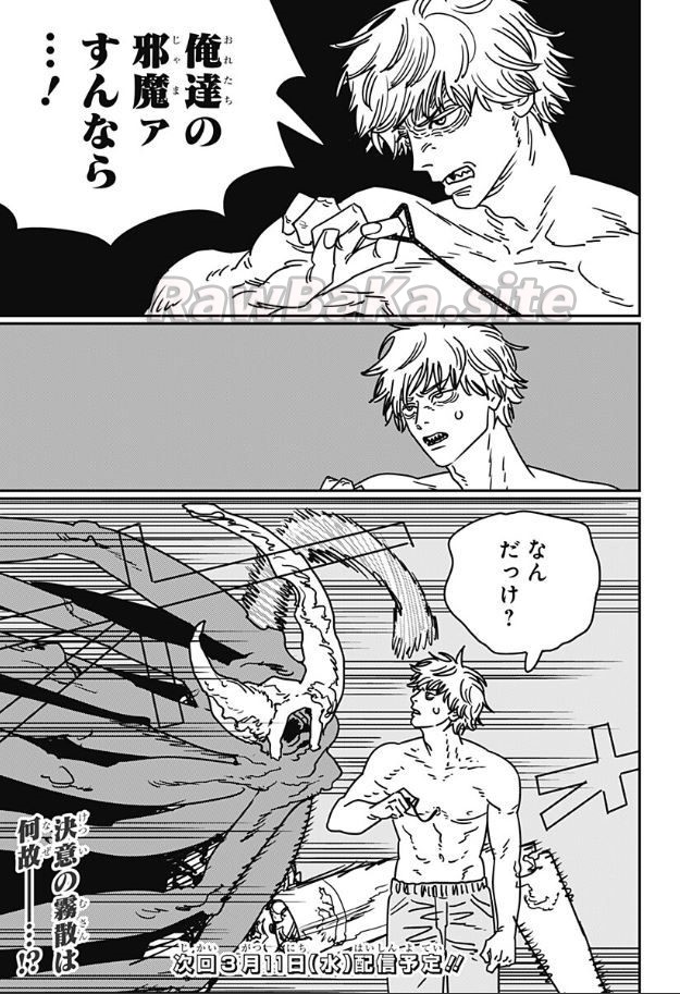 15 ページ目
