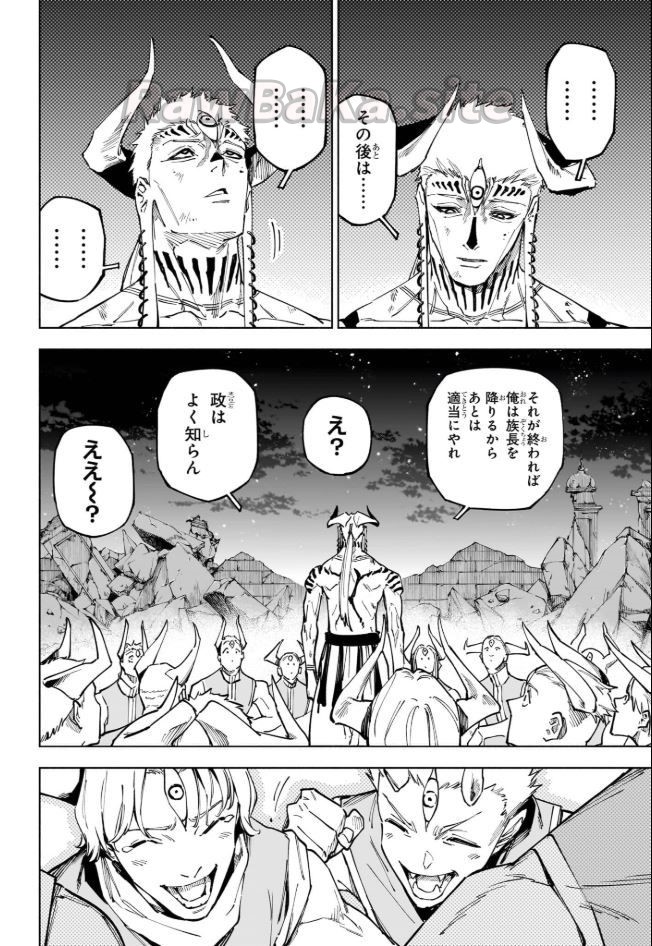 16 ページ目