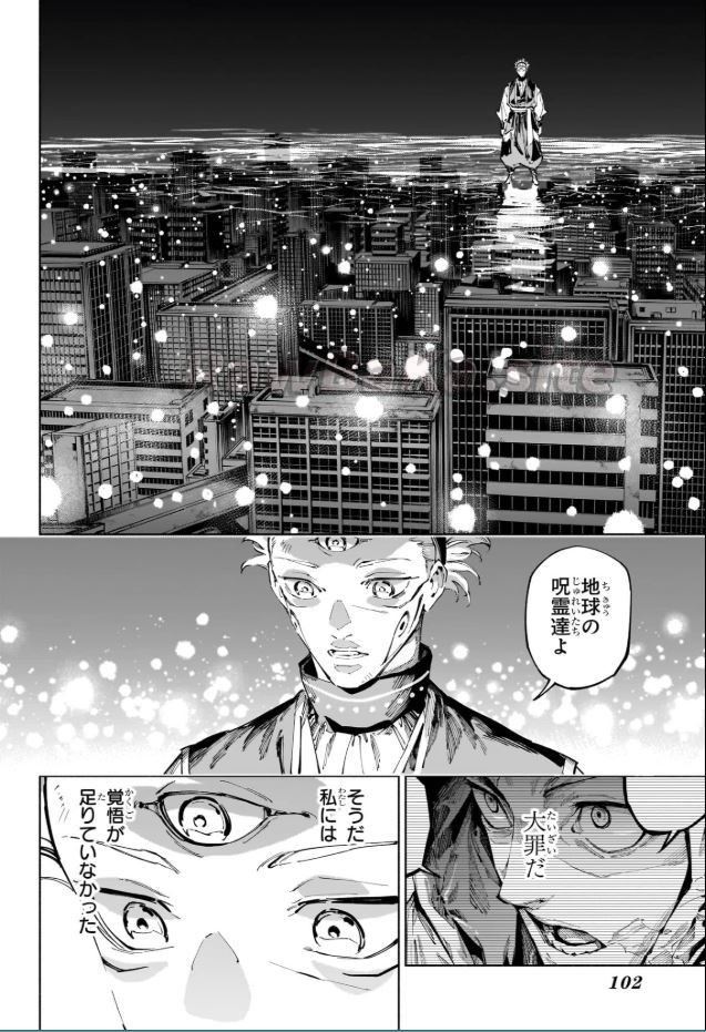 16 ページ目
