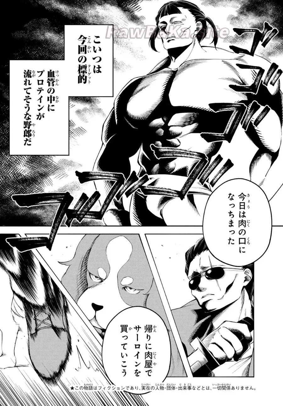 16 ページ目