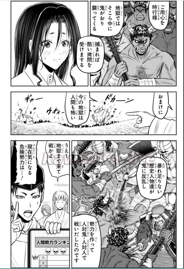 16 ページ目