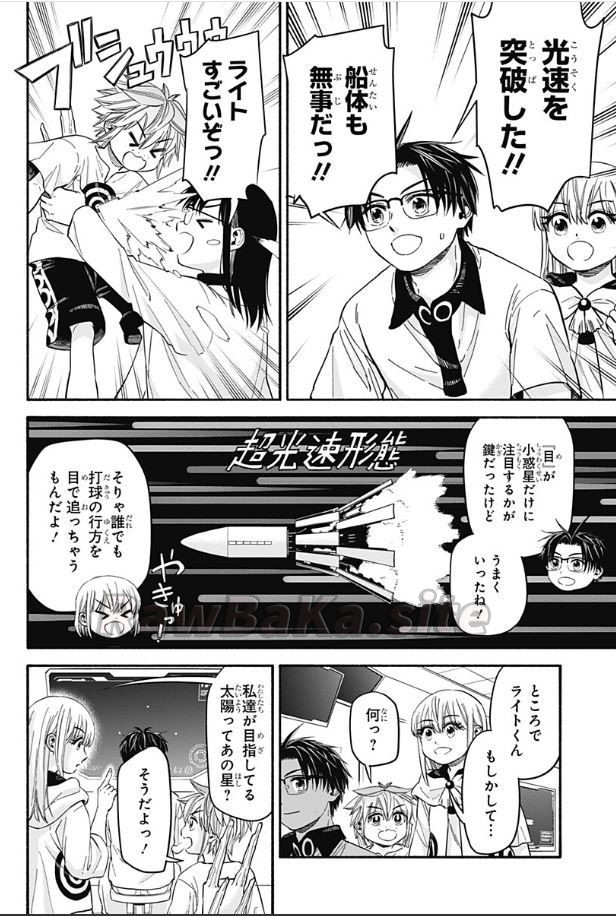 16 ページ目