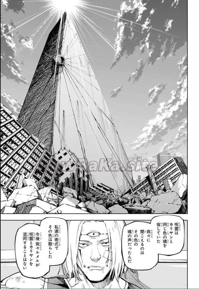 17 ページ目