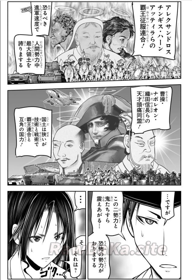 17 ページ目