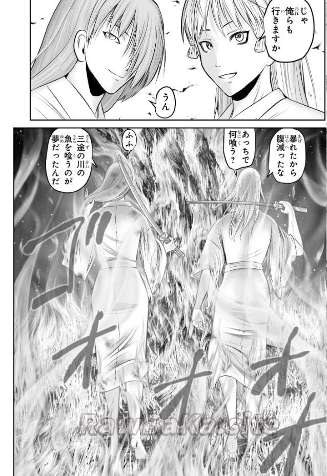 17 ページ目