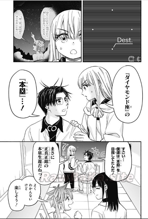 17 ページ目