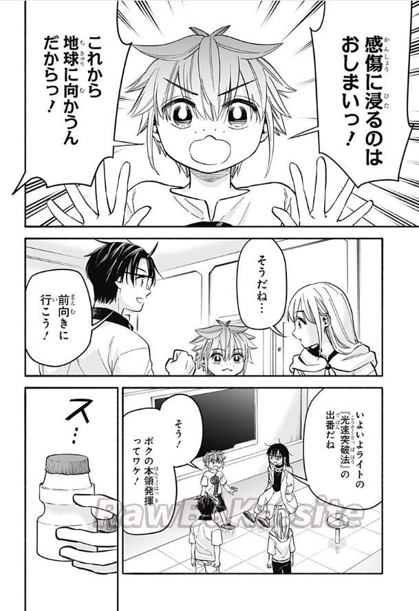 18 ページ目