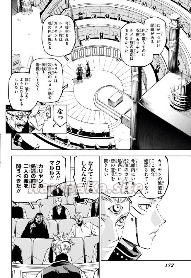 18 ページ目