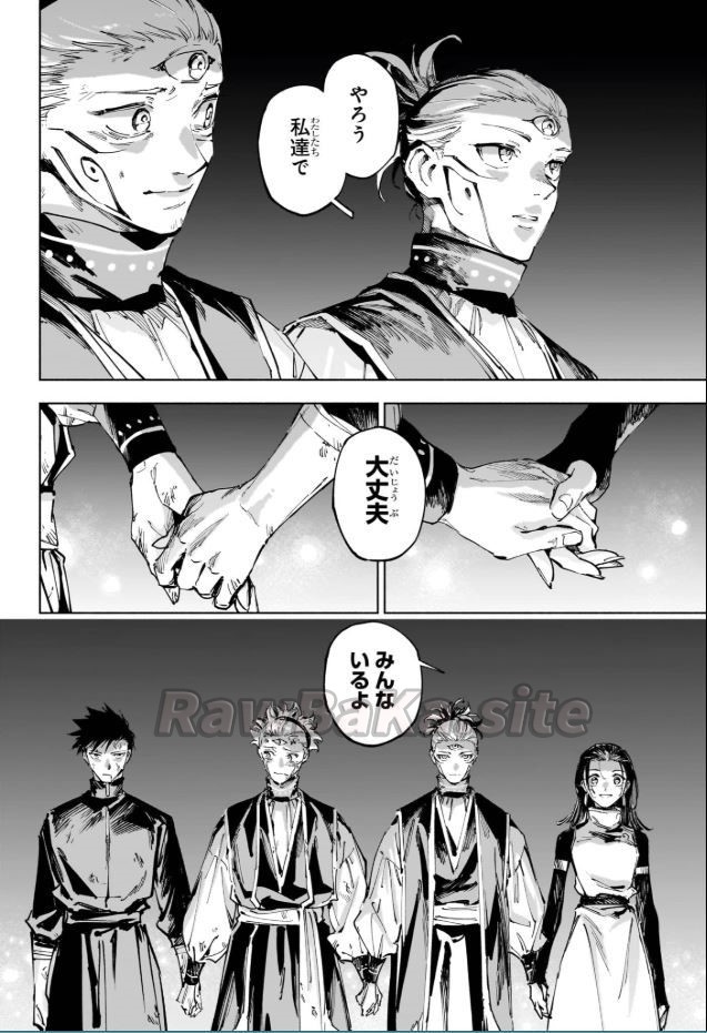 18 ページ目