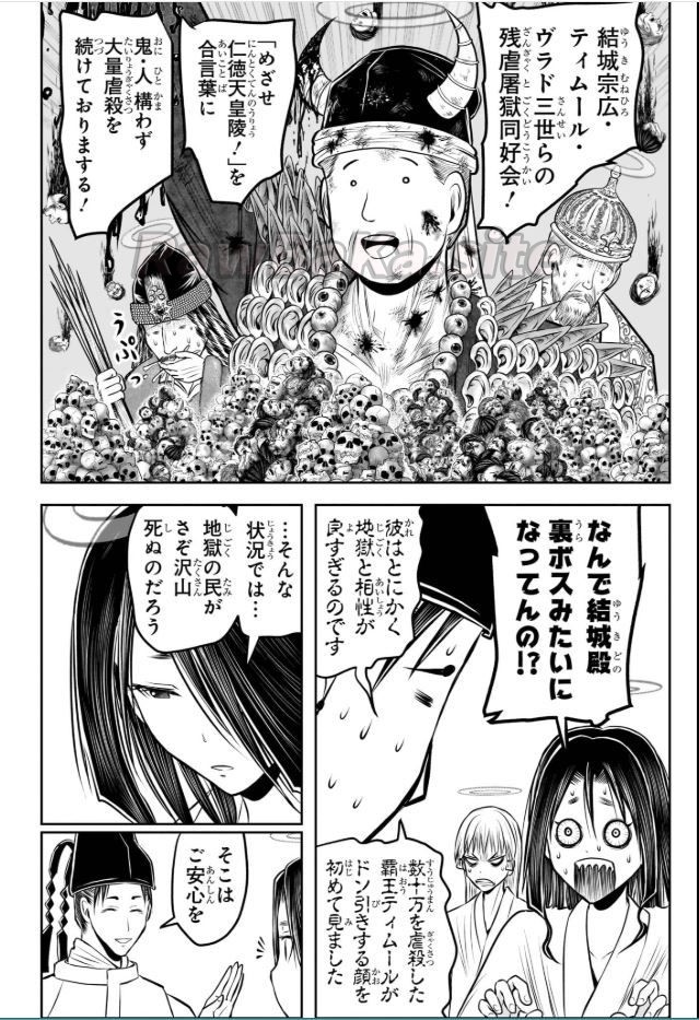 18 ページ目