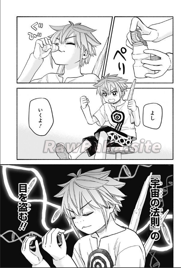 19 ページ目
