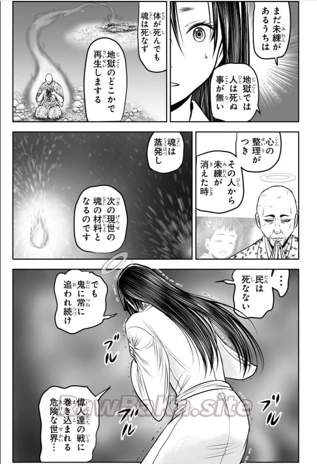 19 ページ目
