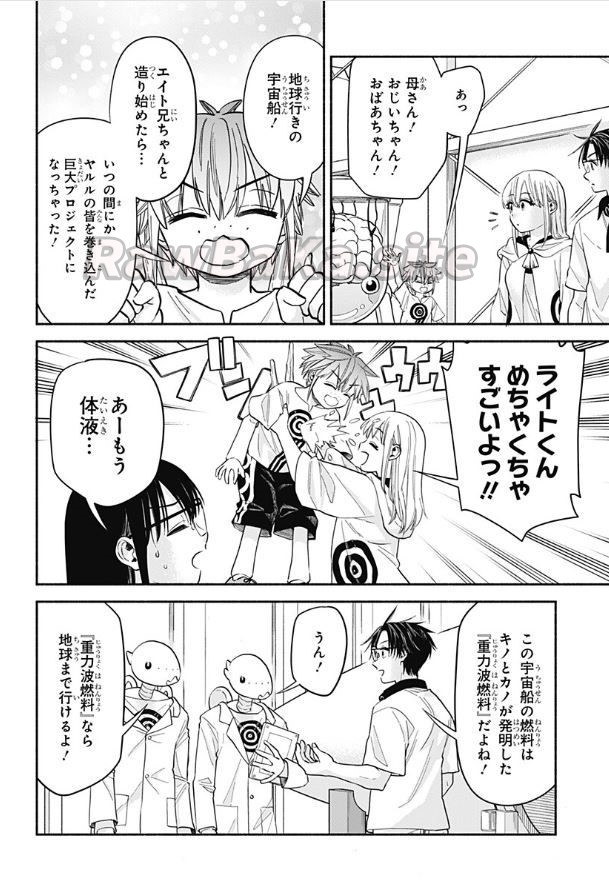 2 ページ目