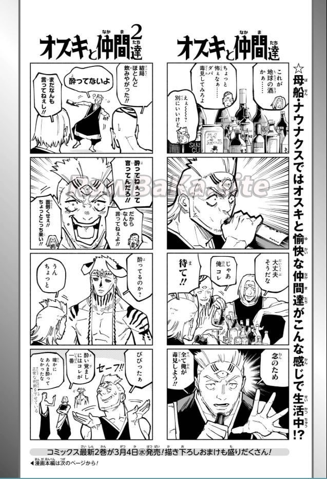 2 ページ目