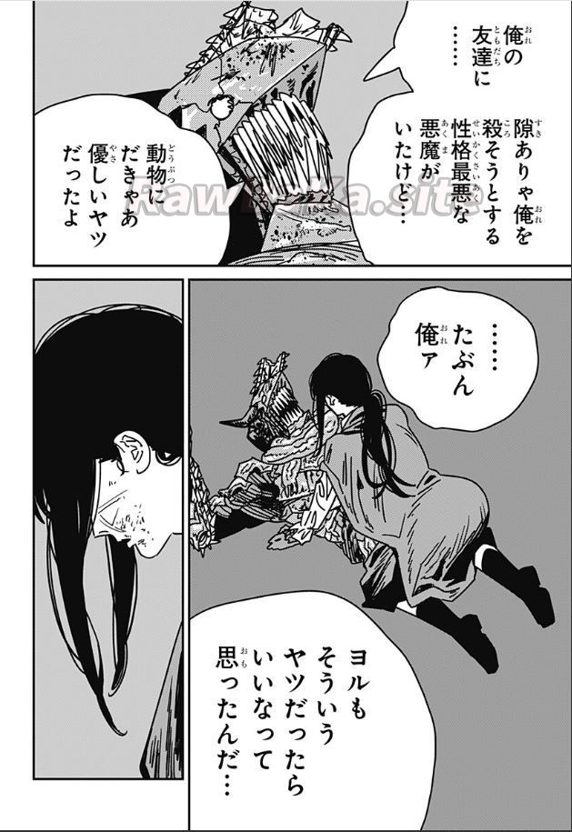 2 ページ目