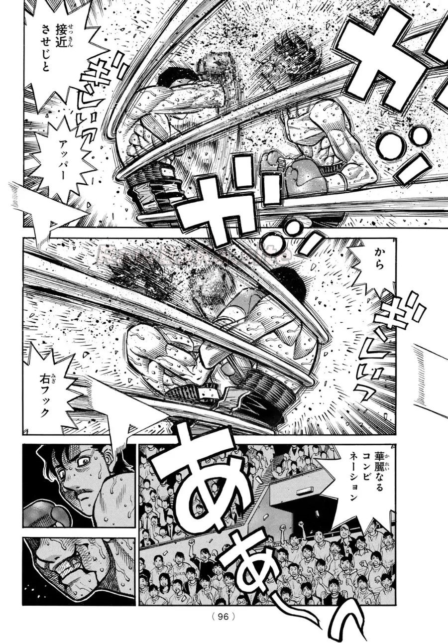 2 ページ目