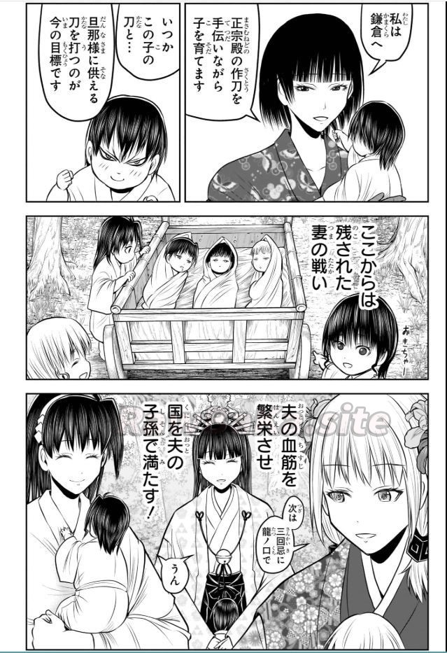 2 ページ目