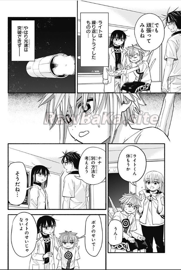 2 ページ目