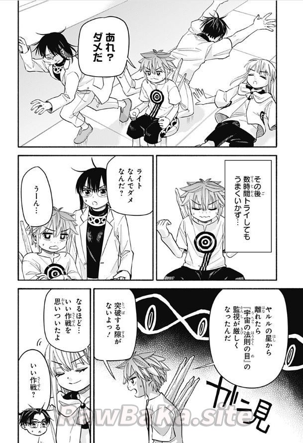 20 ページ目