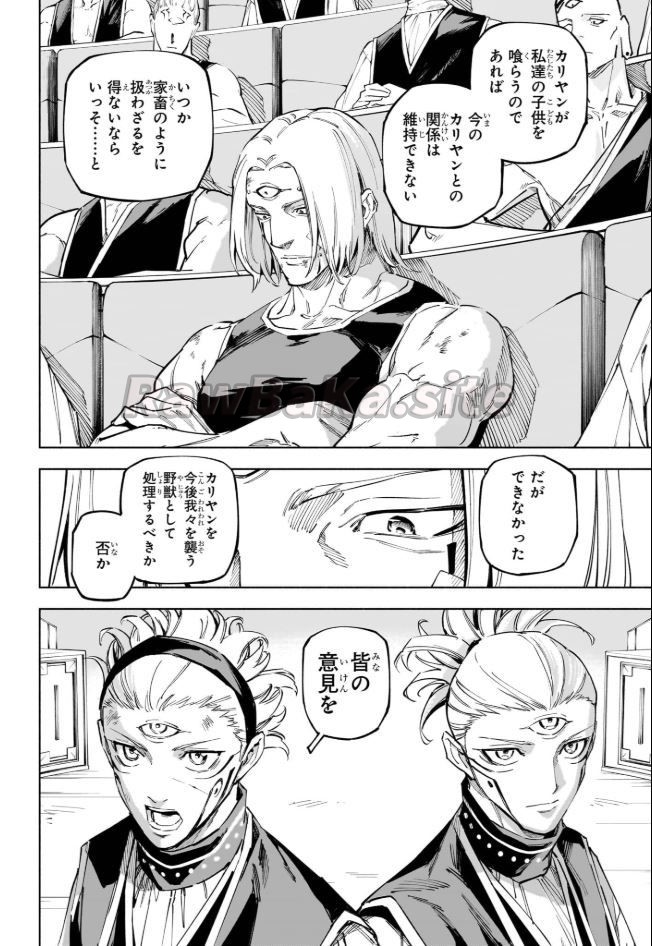 20 ページ目