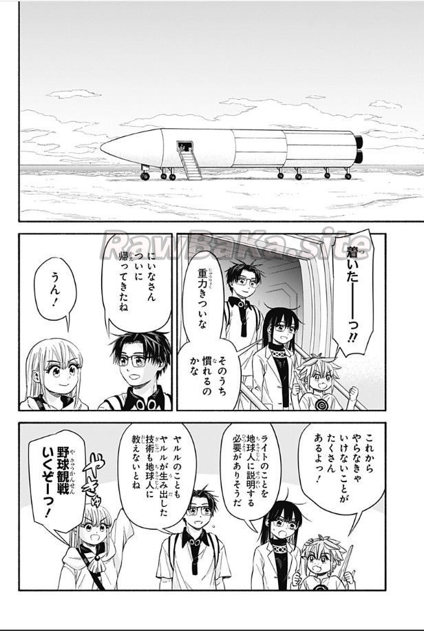 20 ページ目