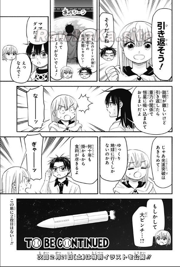 21 ページ目