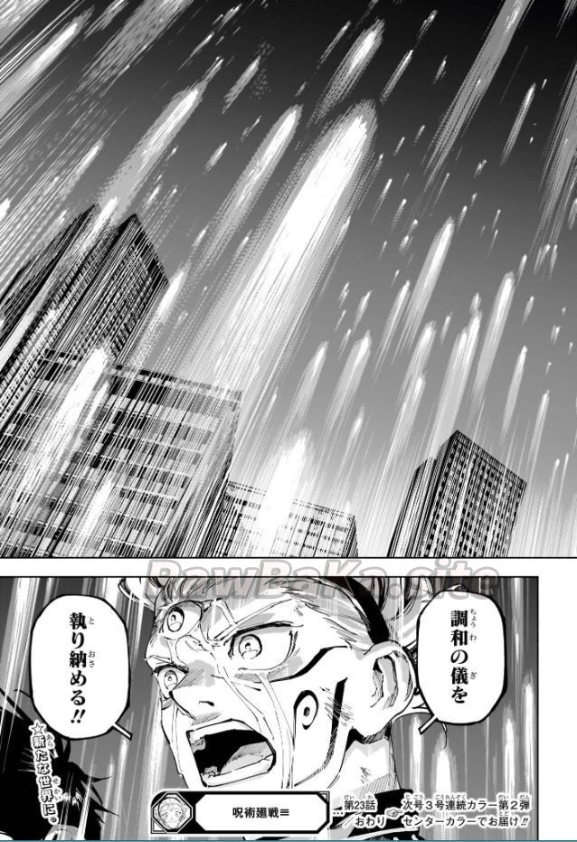 21 ページ目
