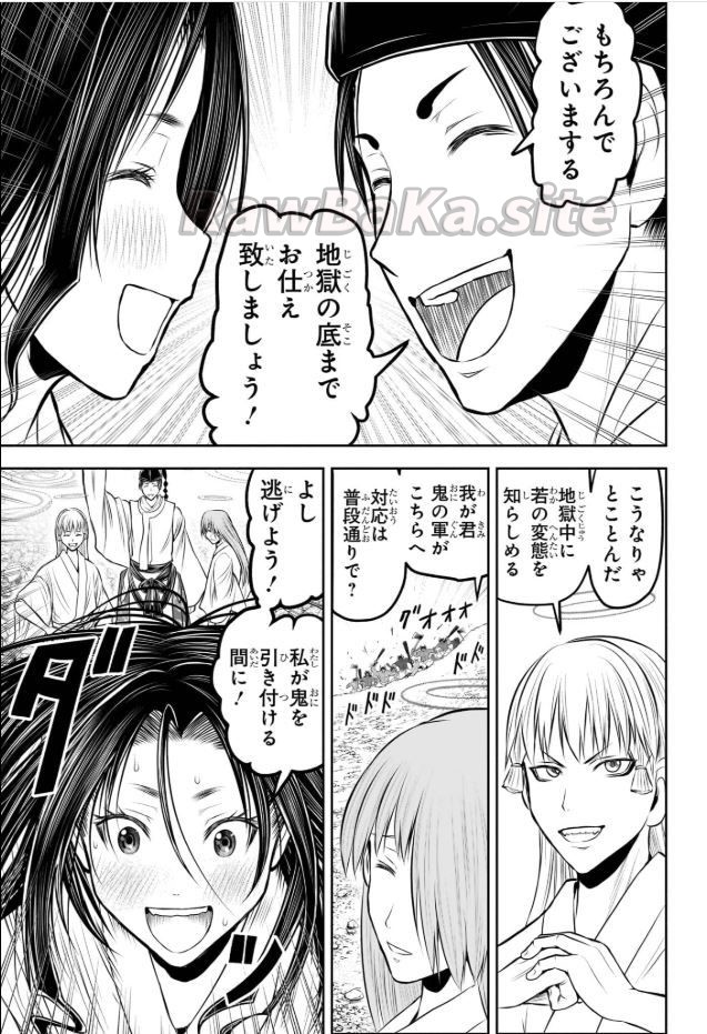 21 ページ目
