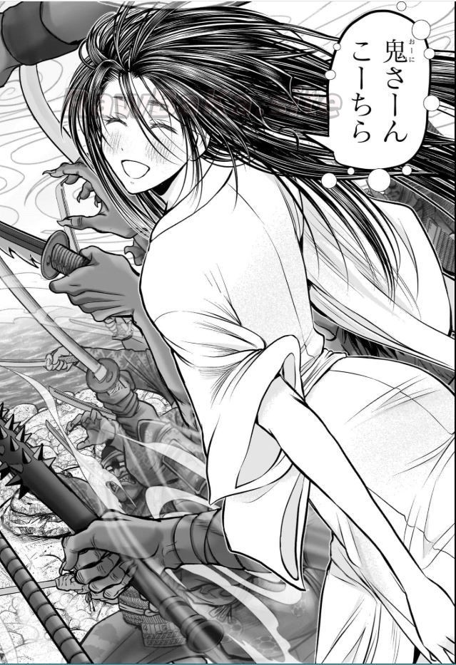 22 ページ目
