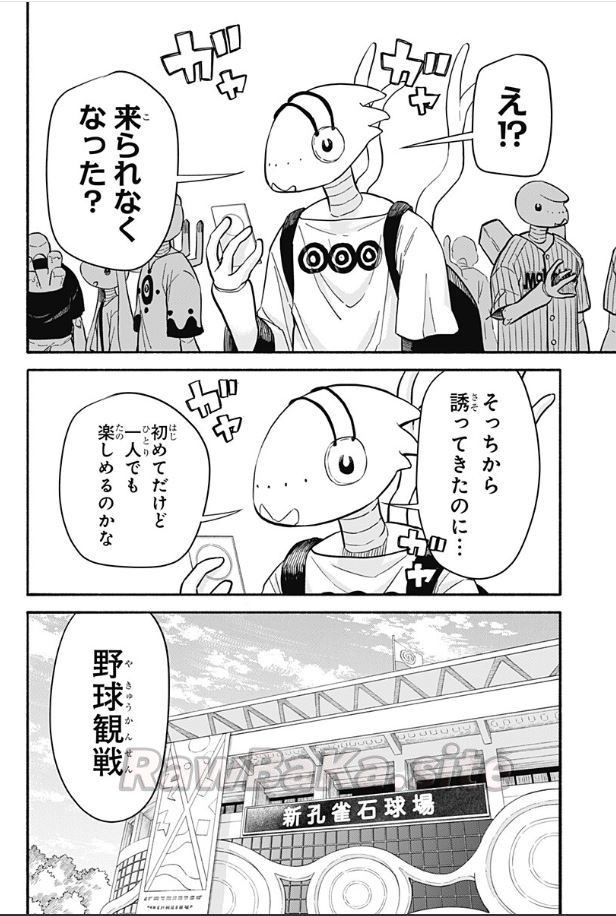 24 ページ目