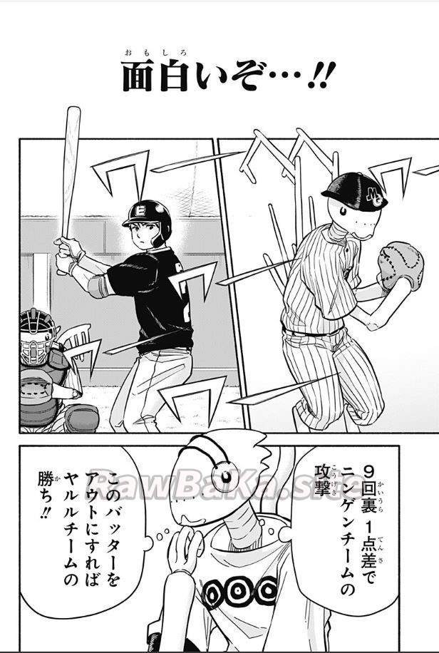 26 ページ目