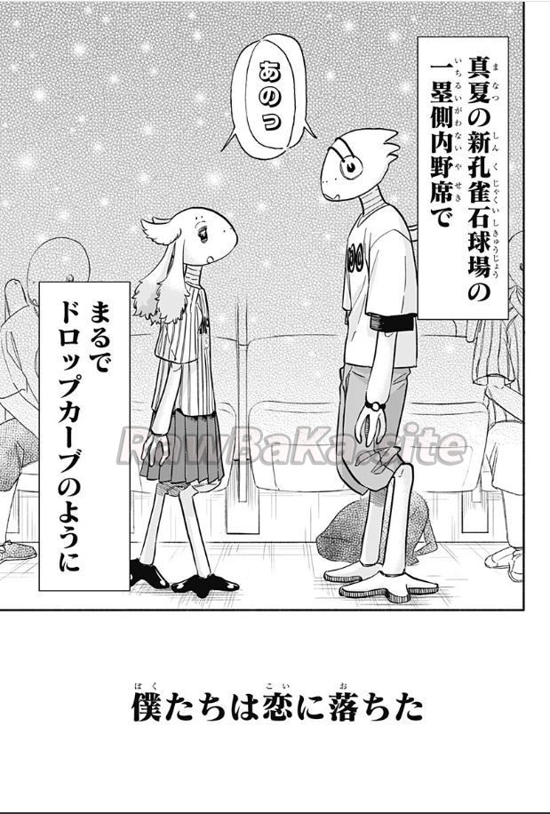 29 ページ目