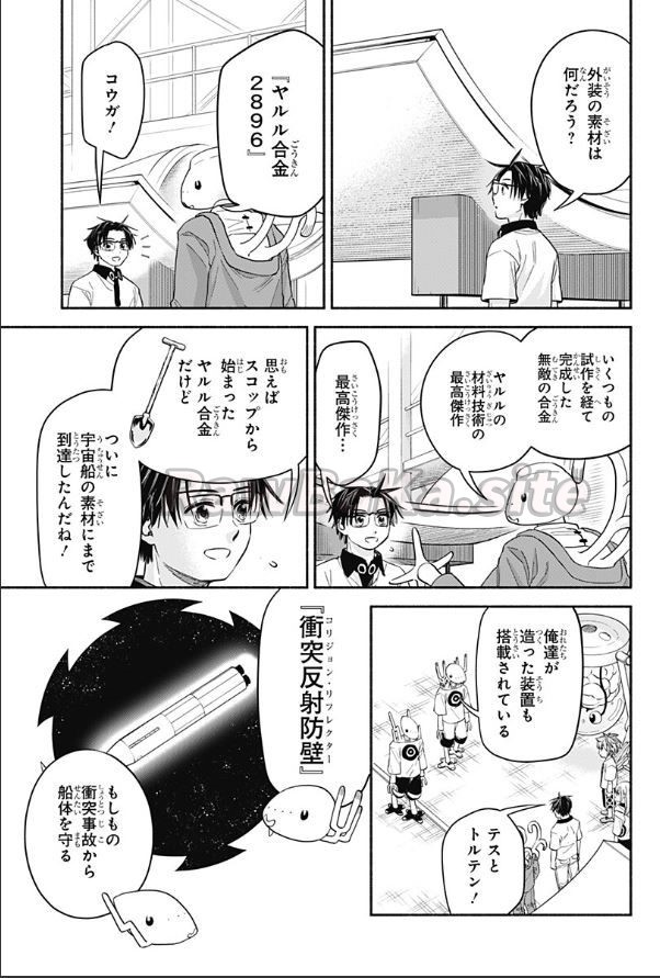 3 ページ目